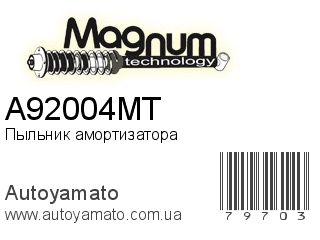 Пыльник амортизатора A92004MT (MAGNUM TECHNOLOGY)